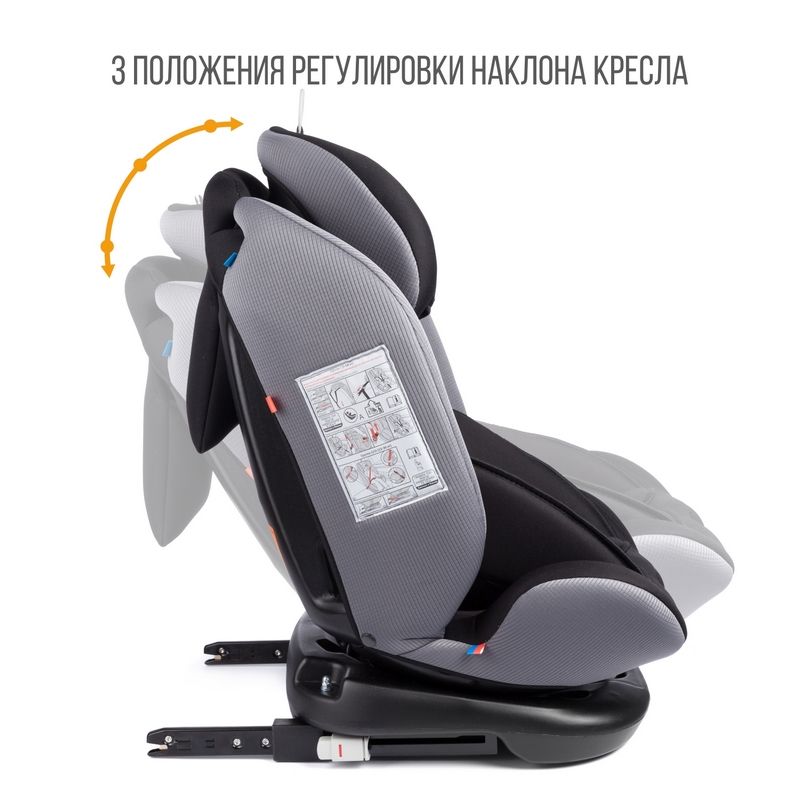 Детское автокресло Zlatek Cruiser ISOFIX серо-черный с 3 положениями наклона кресла