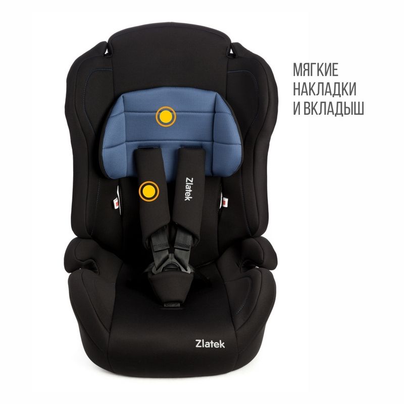 Детское автокресло Zlatek ZL513 адванс синий с мягким вкладышем и накладками на ремни