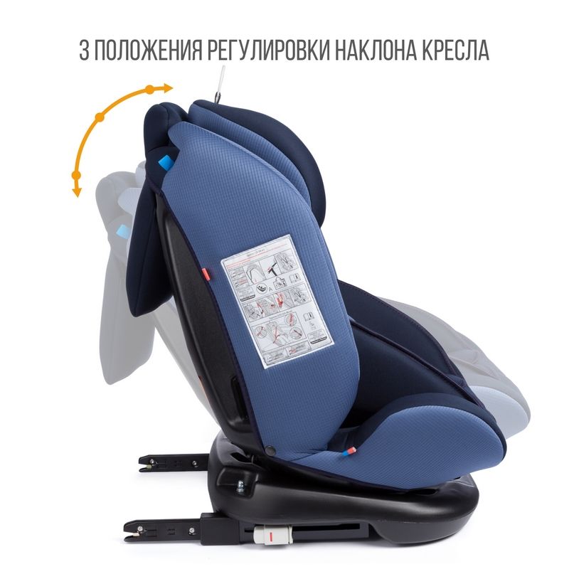 Детское автокресло Zlatek Cruiser ISOFIX синий с 3 положениями наклона кресла